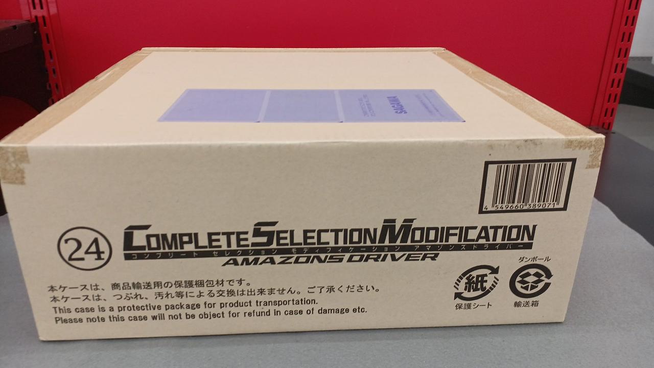 バンダイ(BANDAI)|仮面ライダーアマゾンズ|HARDOFFオフモール