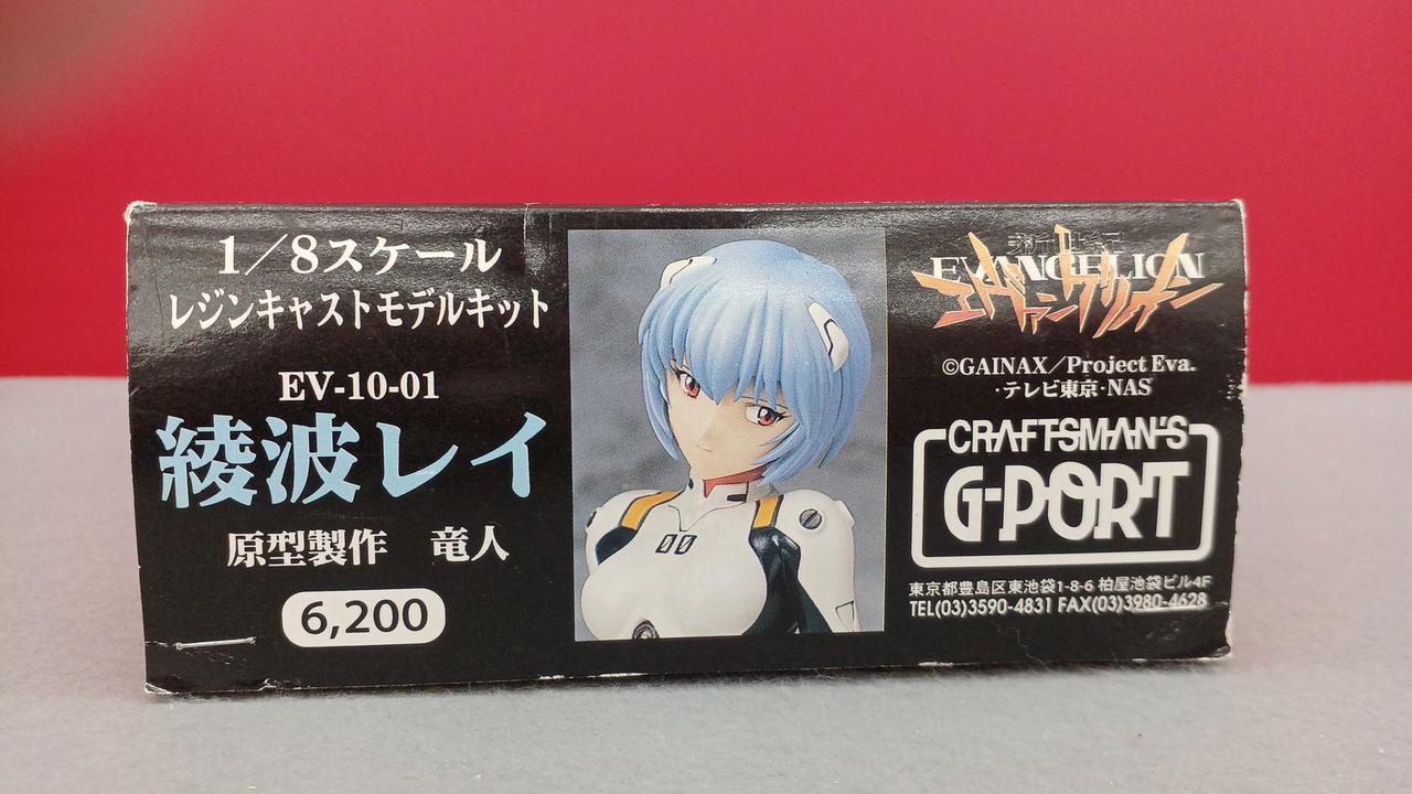 【未組立】エヴァ 綾波レイ 制服 1/6 ガレージキット SEGA×ムサシヤ 1/6 エヴァンゲリオン 綾波レイ エヴァ フィギュア プラモデル