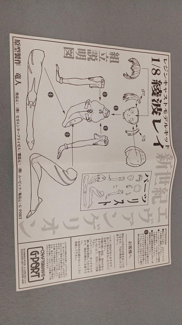 【リクエスト2点セット】セイバー＆セイバー　綾波レイ BEYBLADE X ベイブレードエックス UX-09 スターター サムライ