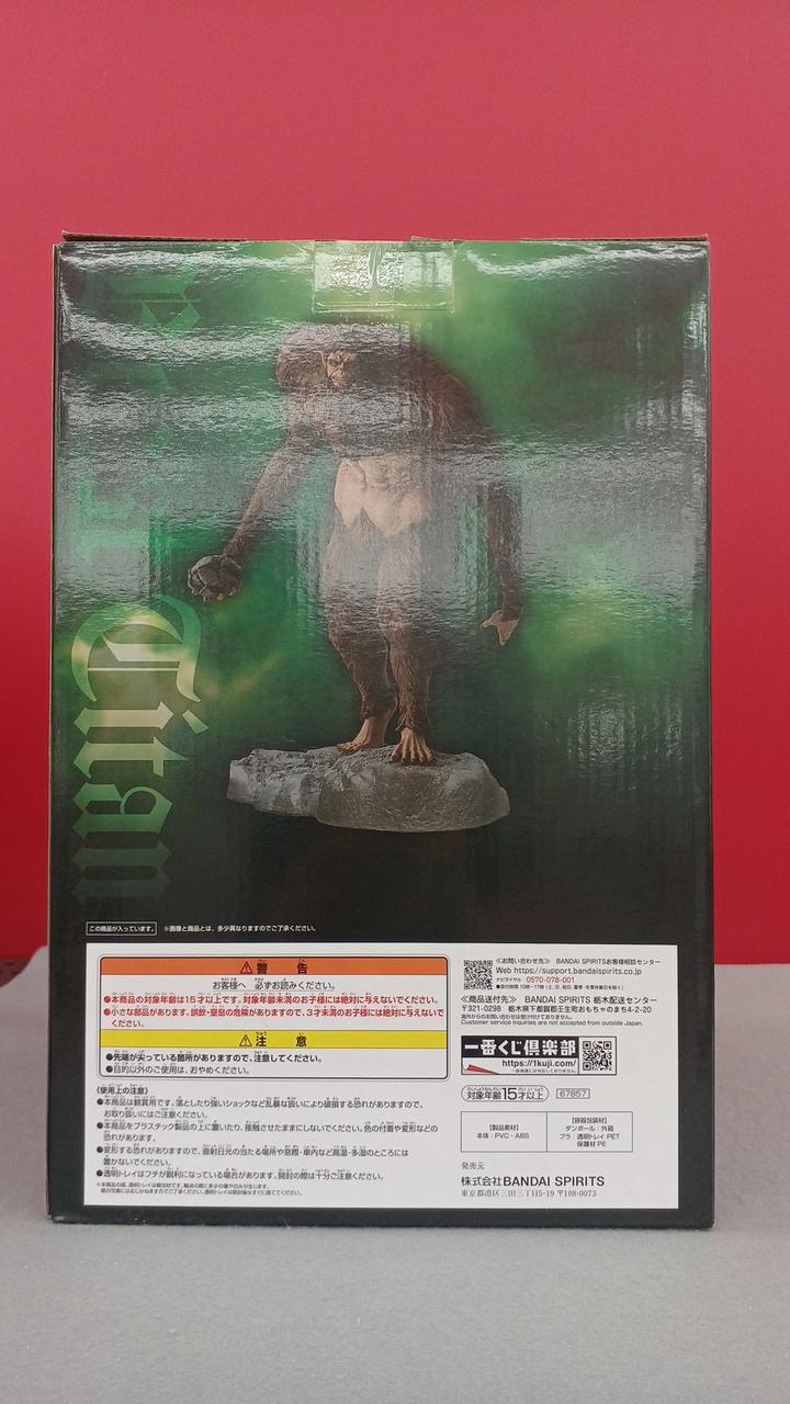 バンダイ(BANDAI)|獣の巨人|HARDOFFオフモール（オフモ）|2081350000002454