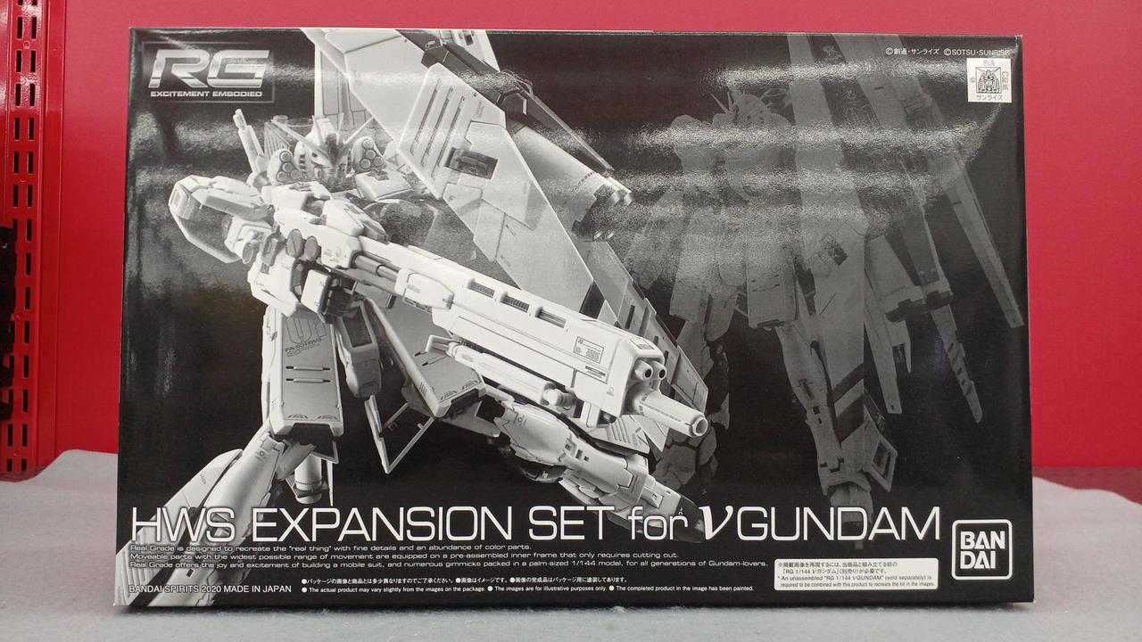 νガンダム用　HWS拡張キット