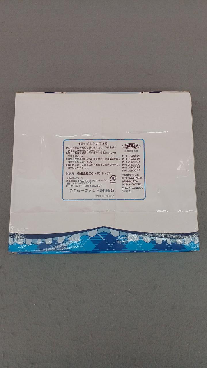 桜の木になろう裏面