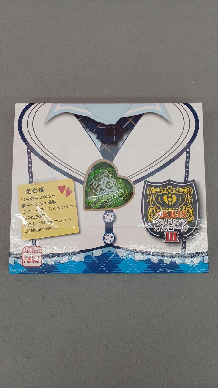 チャンスの順番