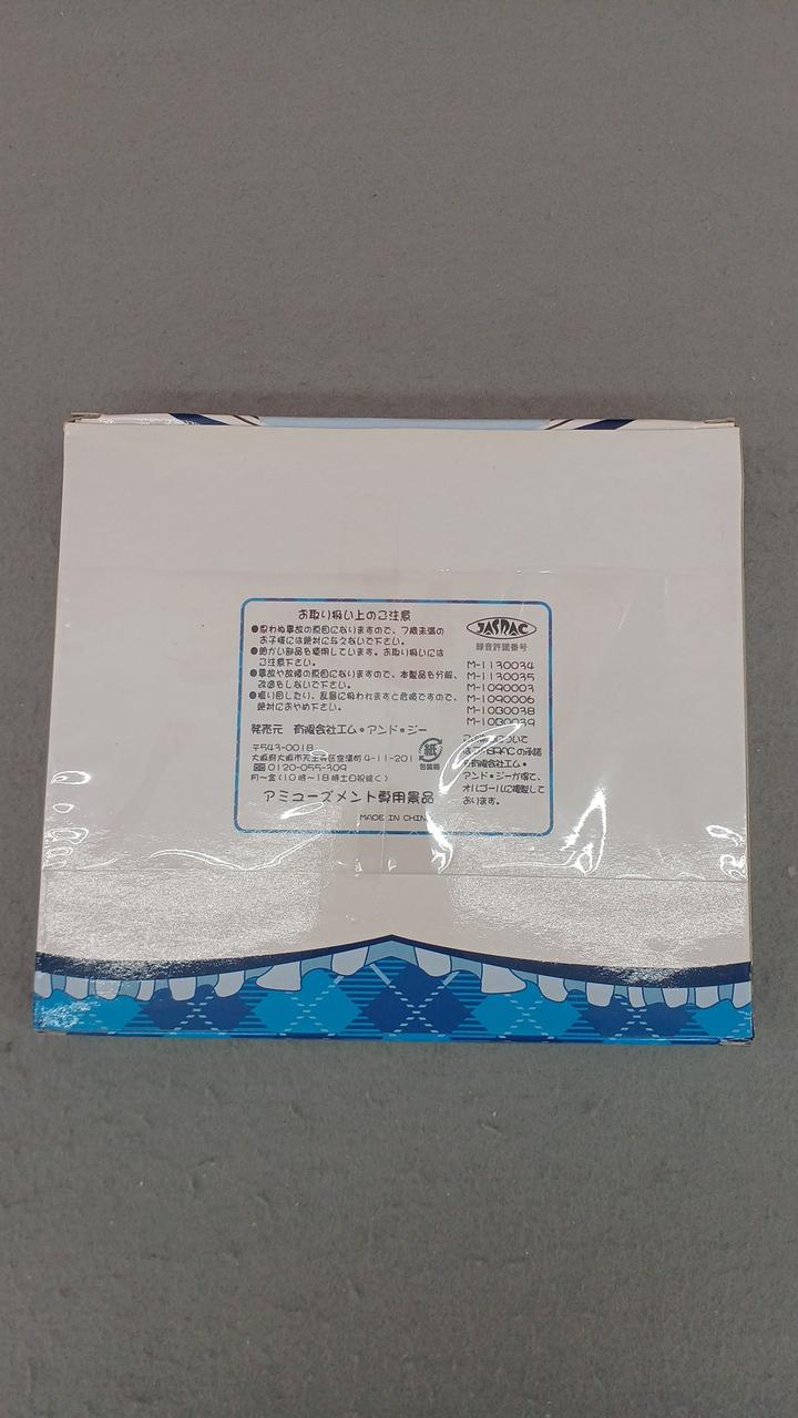 チャンスの順番裏面