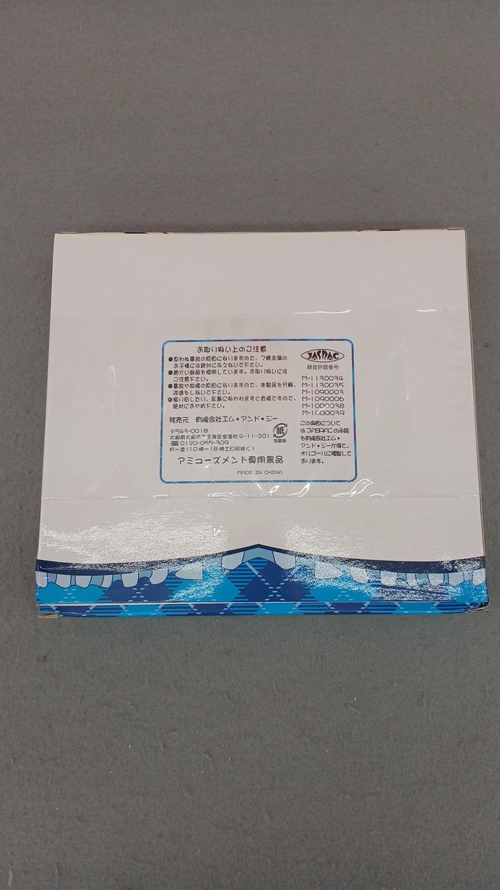 ヘビーローテーション裏面