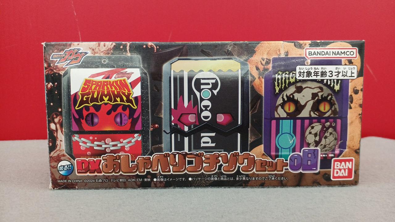 BANDAI|仮面ライダーガヴ|【ハードオフ公式通販】オフモール