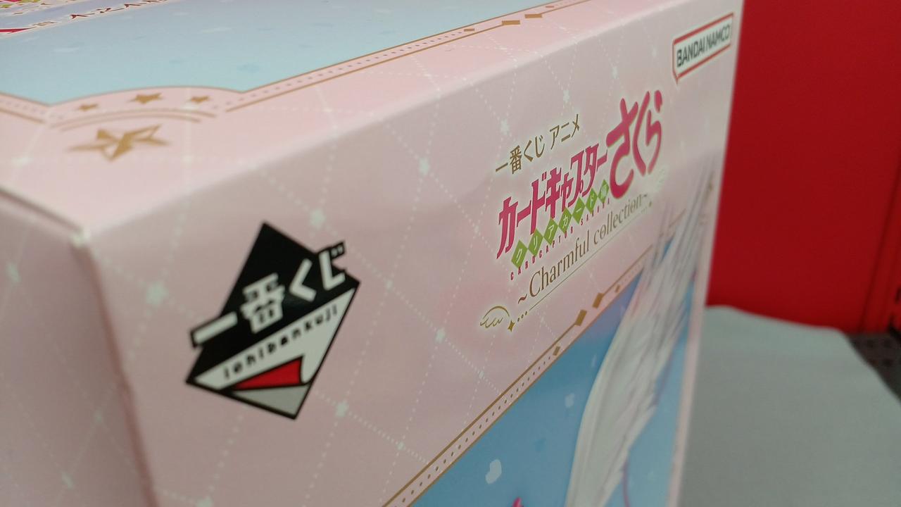 箱の正面に若干折れ有り