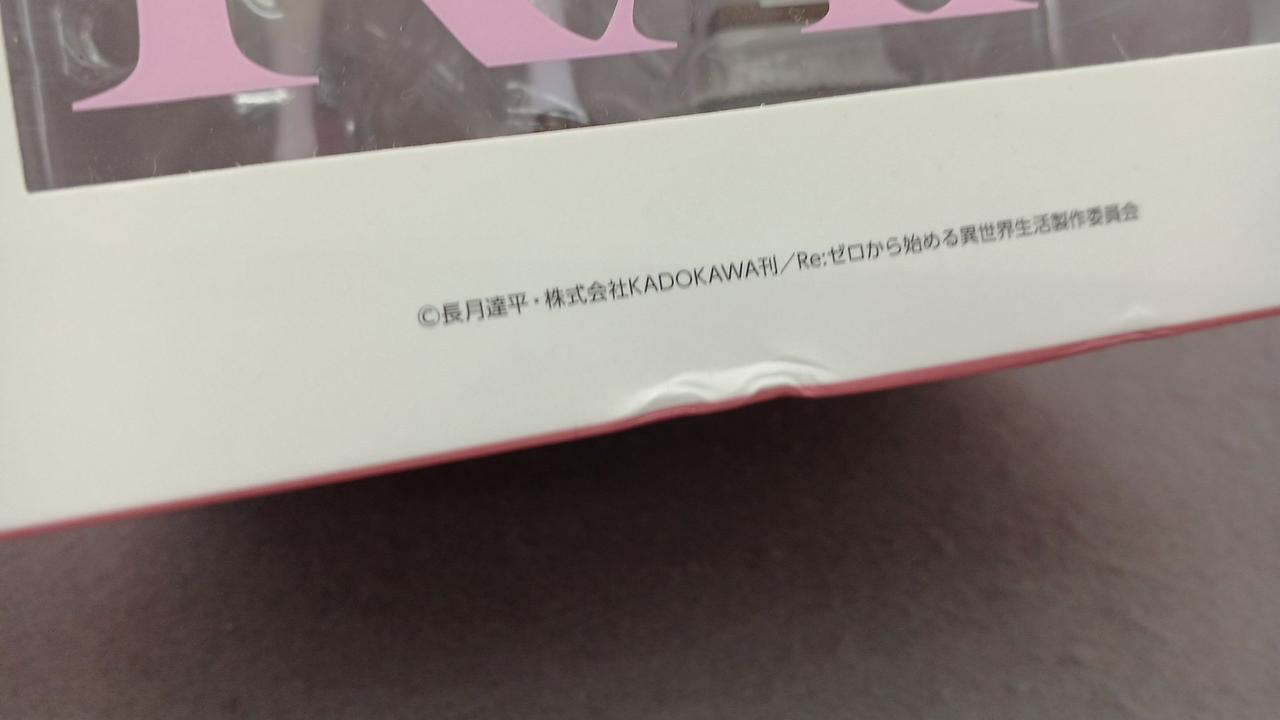 箱正面下部にへこみ有り