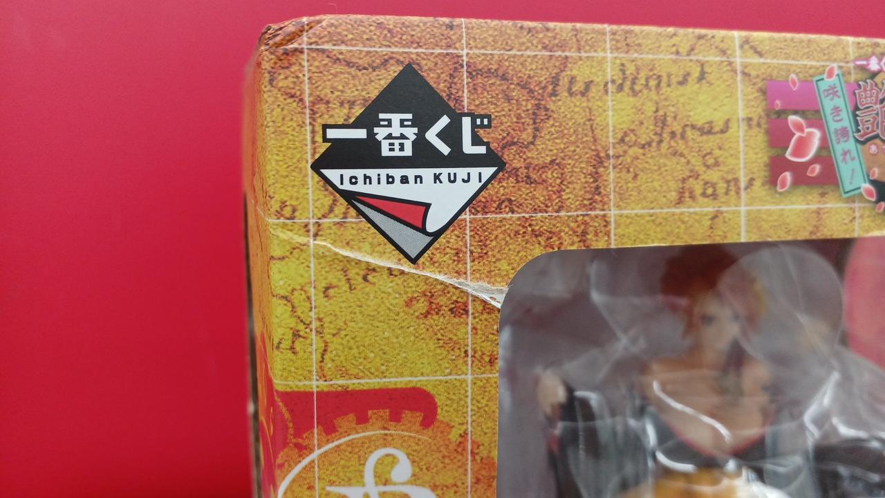 箱ダメージあり