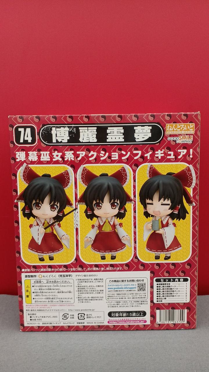 GOOD SMILE COMPANY|博麗霊夢|【ハードオフ公式通販】オフモール