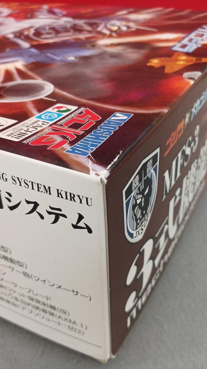 箱角の潰れあり