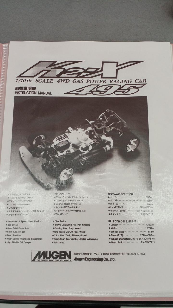 取扱い説明書