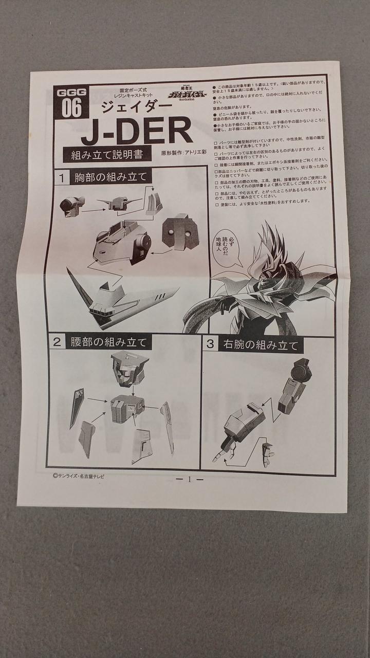 説明書