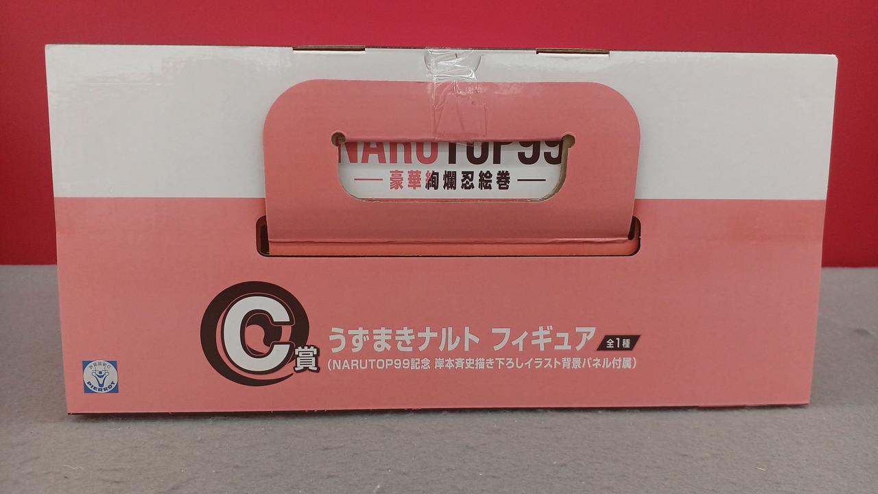 箱の上面日焼けによる色褪せあり