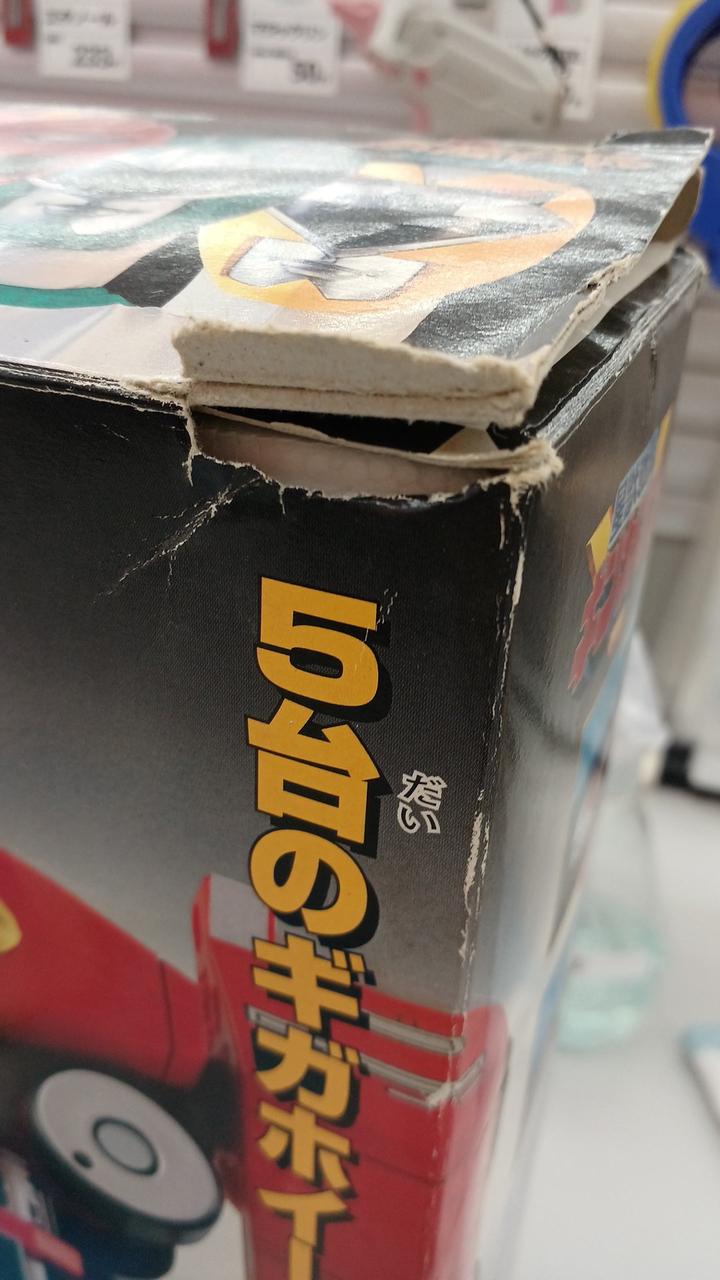 箱ダメージ有り