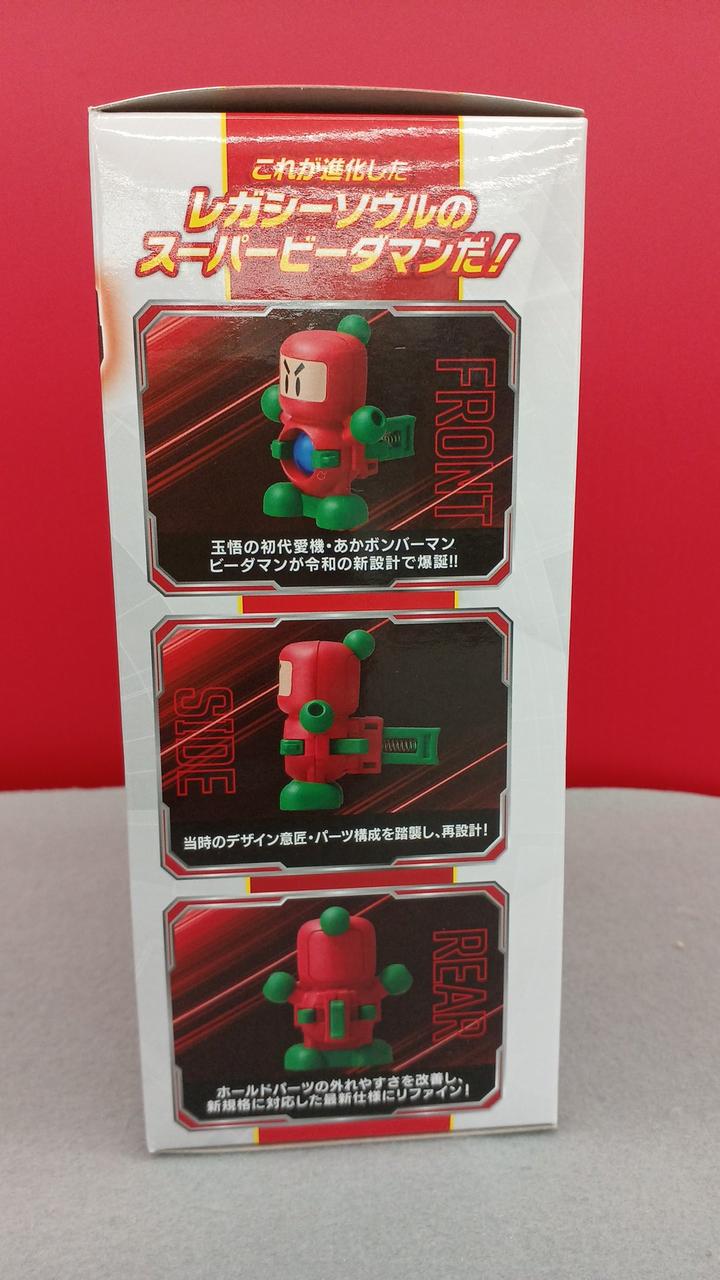 タカラトミー|スーパービーダマン|【ハードオフ公式通販】オフモール