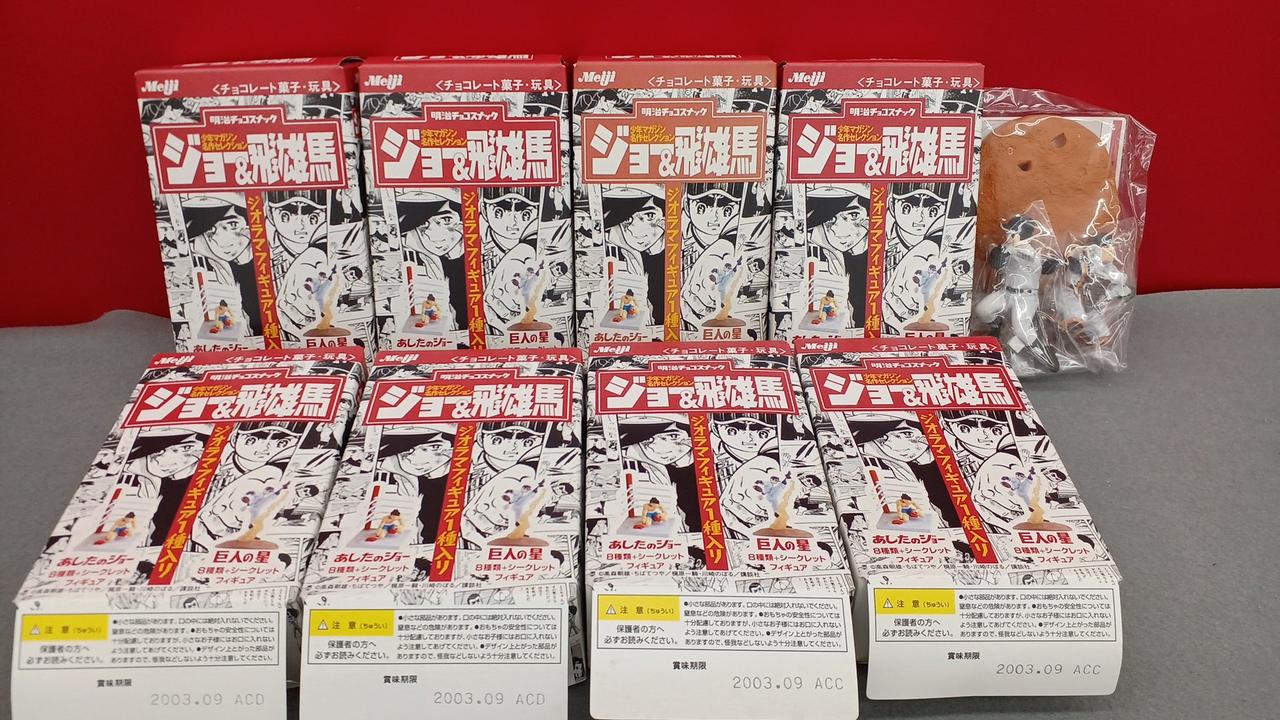 箱が1つ文ありません