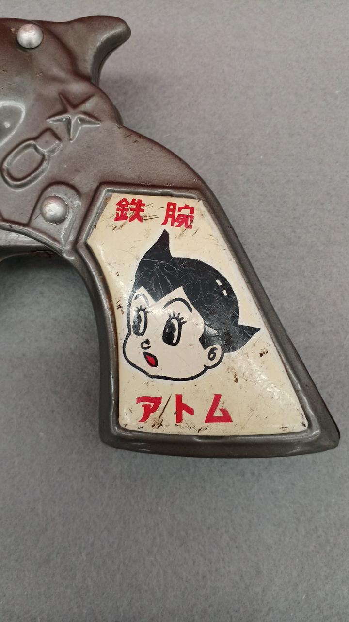 昭和レトロ　鉄腕アトム　セルロイド　玩具　 おもちゃ　パーツ　おまけ レア 不明|昭和レトロ 鉄腕アトム|【ハードオフ公式通販】オフモール