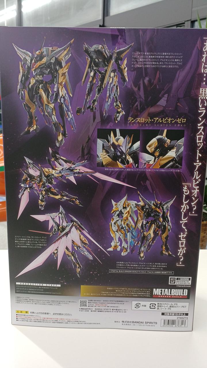 バンダイ|METALBUILD|HARDOFFオフモール（オフモ）|2081360000002160