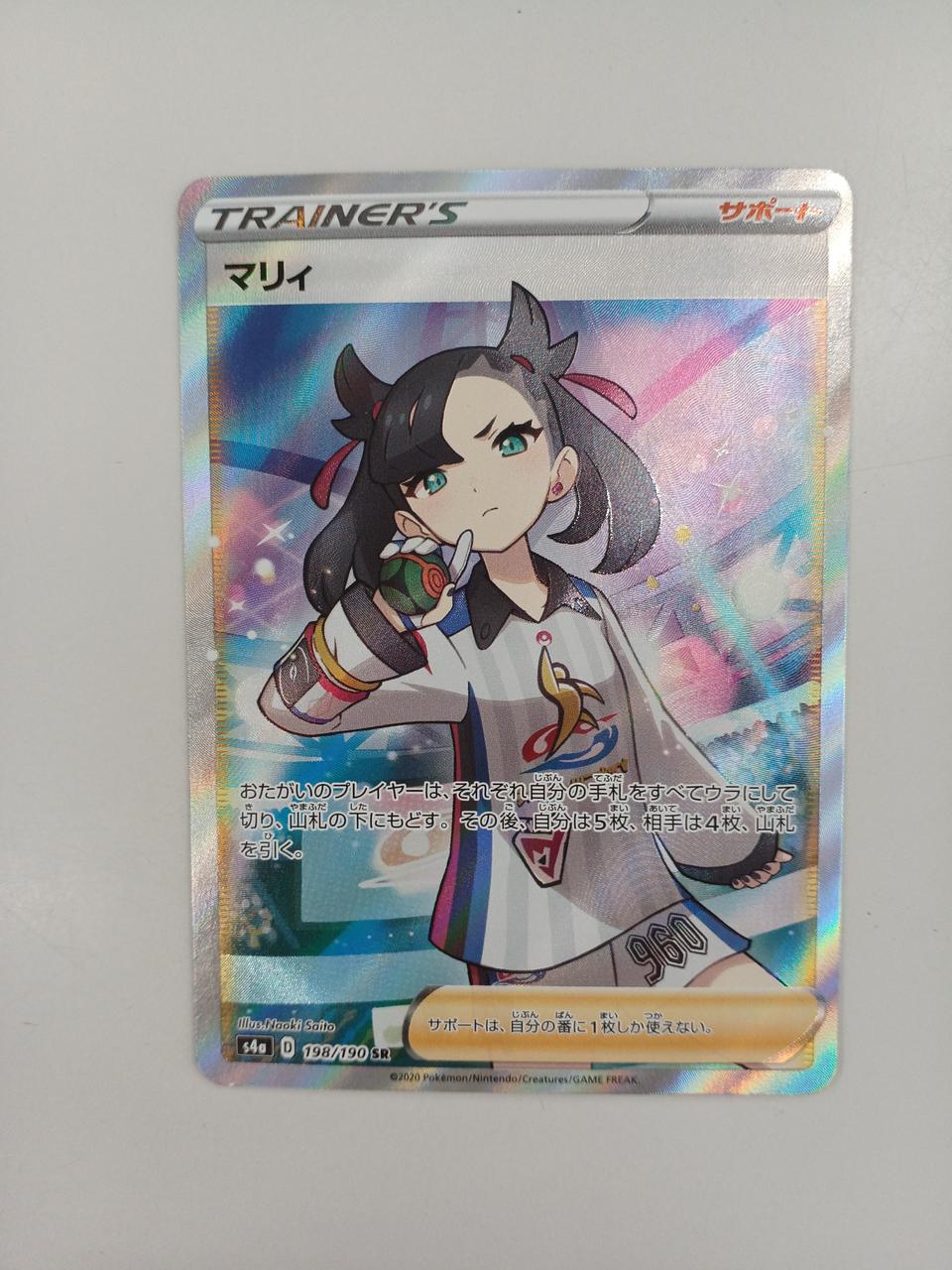 キーボー ポケモンカードゲーム ノーマルカードまとめ売り 15000枚 B ☆ポケモンカード最新弾！トリプレットビートのBOX買わせて