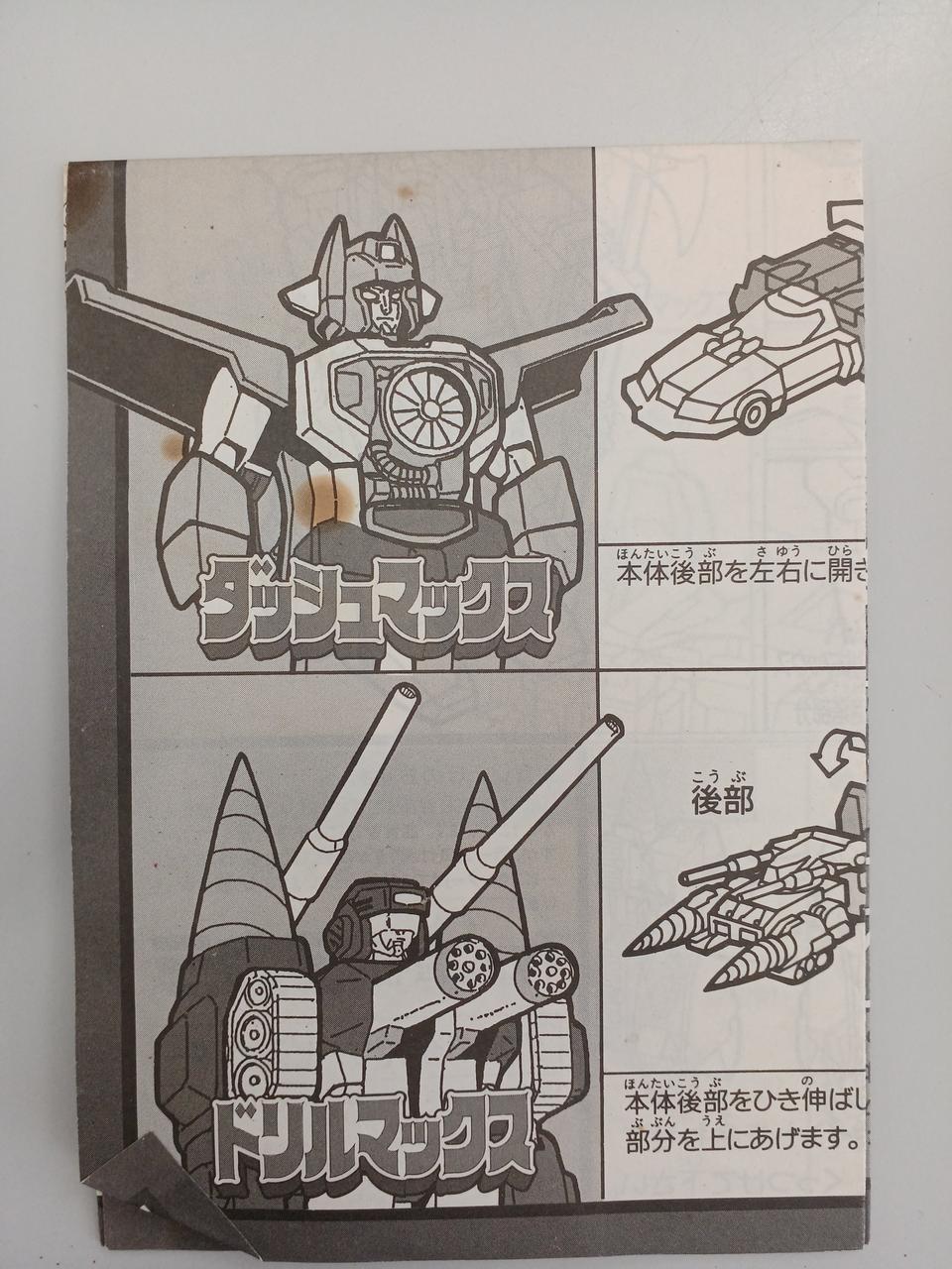汚れあり