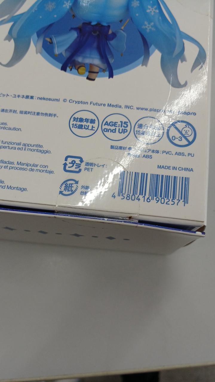 未開封ですが、テープにヨゴレあり