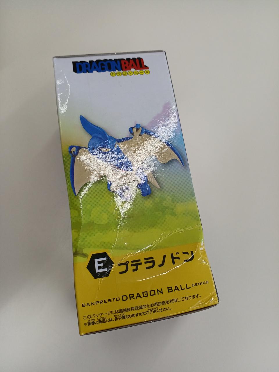 箱イタミ