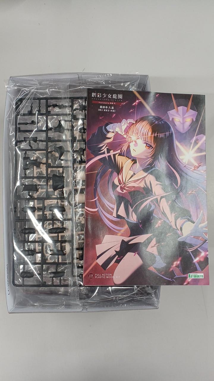 未組立