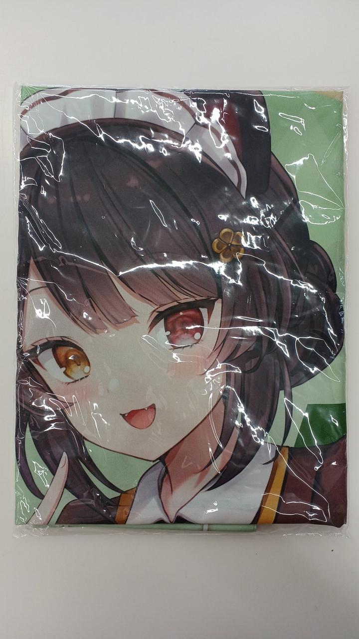 未開封