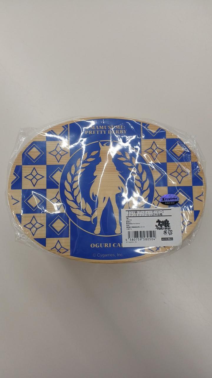 未開封