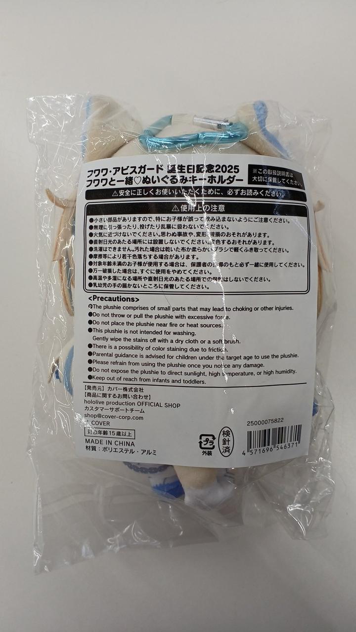未開封