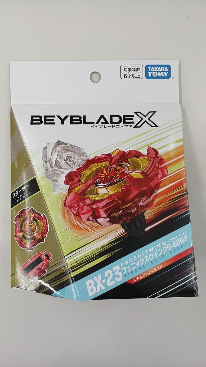 開封品