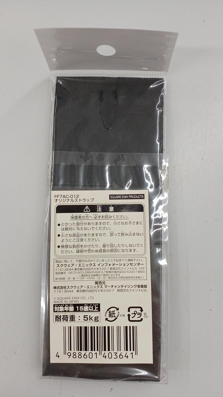 パッケージヨゴレあり。
