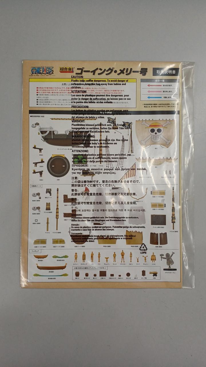 未開封