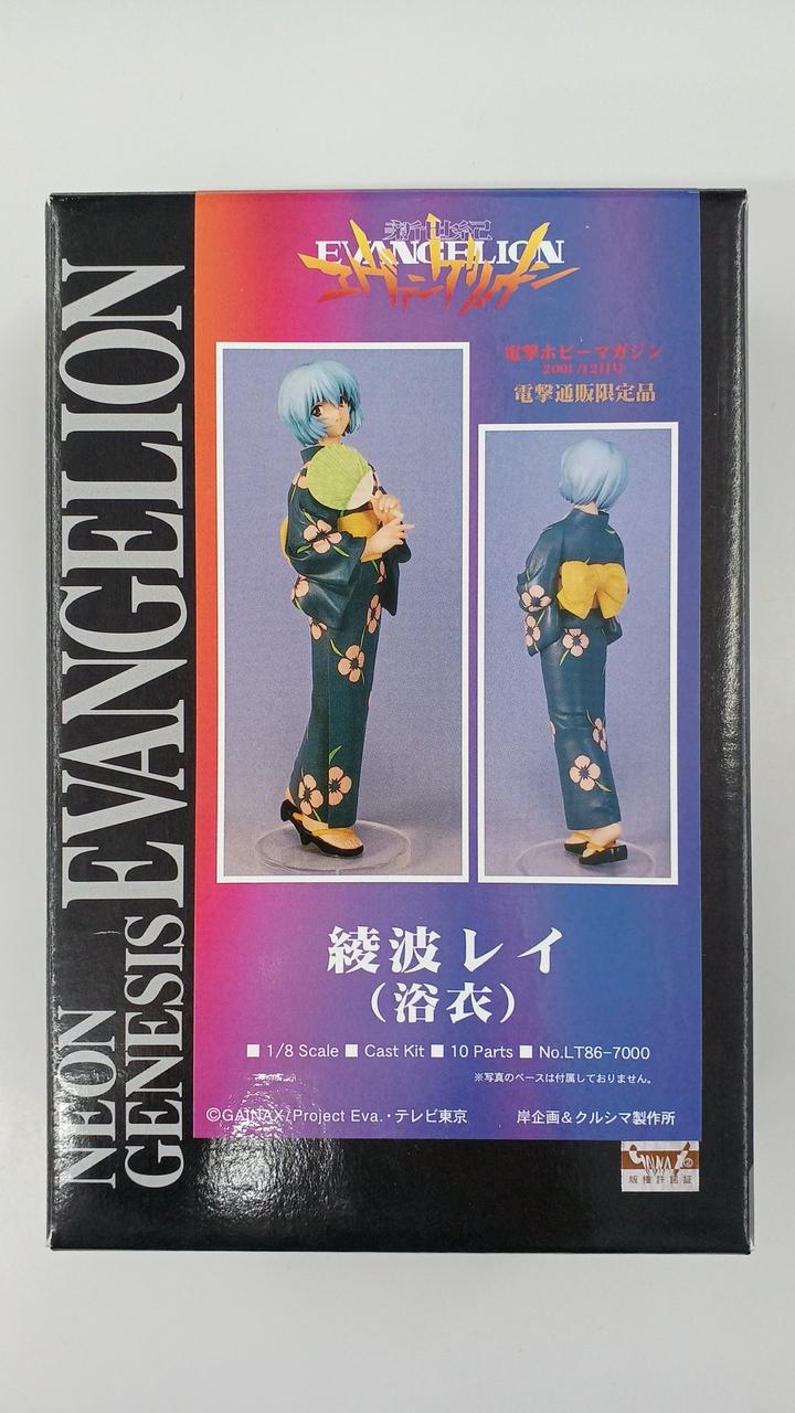 開封品