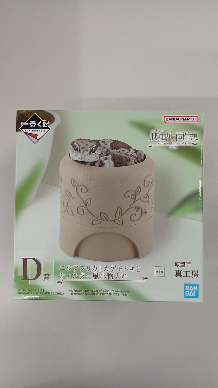 未開封