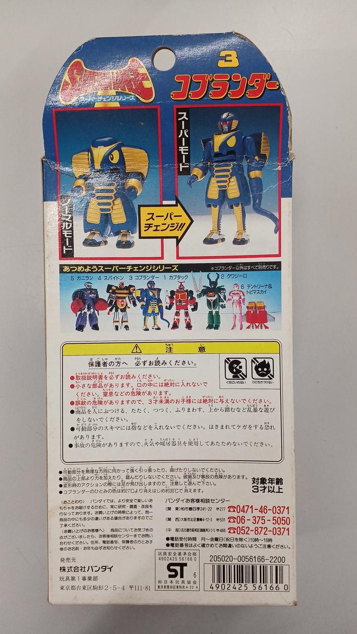 箱イタミあり