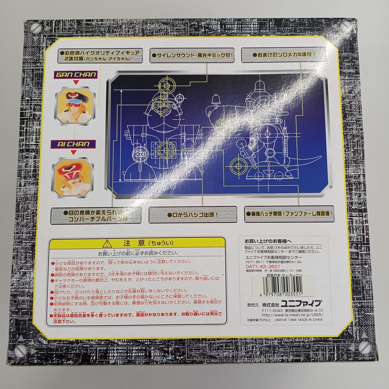 1個口目 （レコルト 陶器スイッチカバー1個口 - 「フランス雑貨マニー 