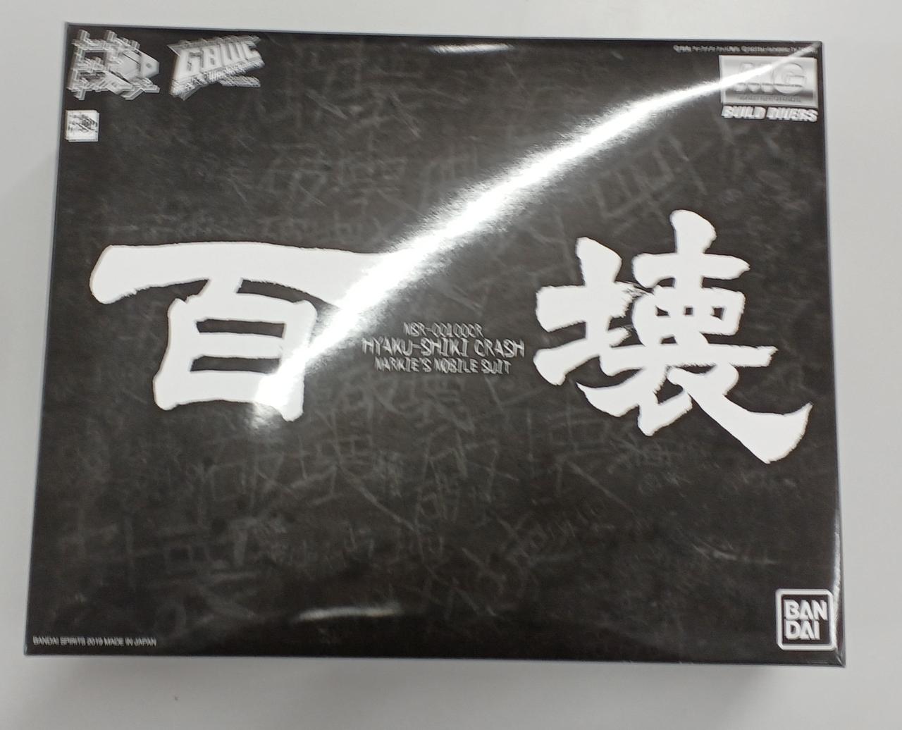 バンダイ 型番：MG 百壊 未組立 ガンダム 16,500円
