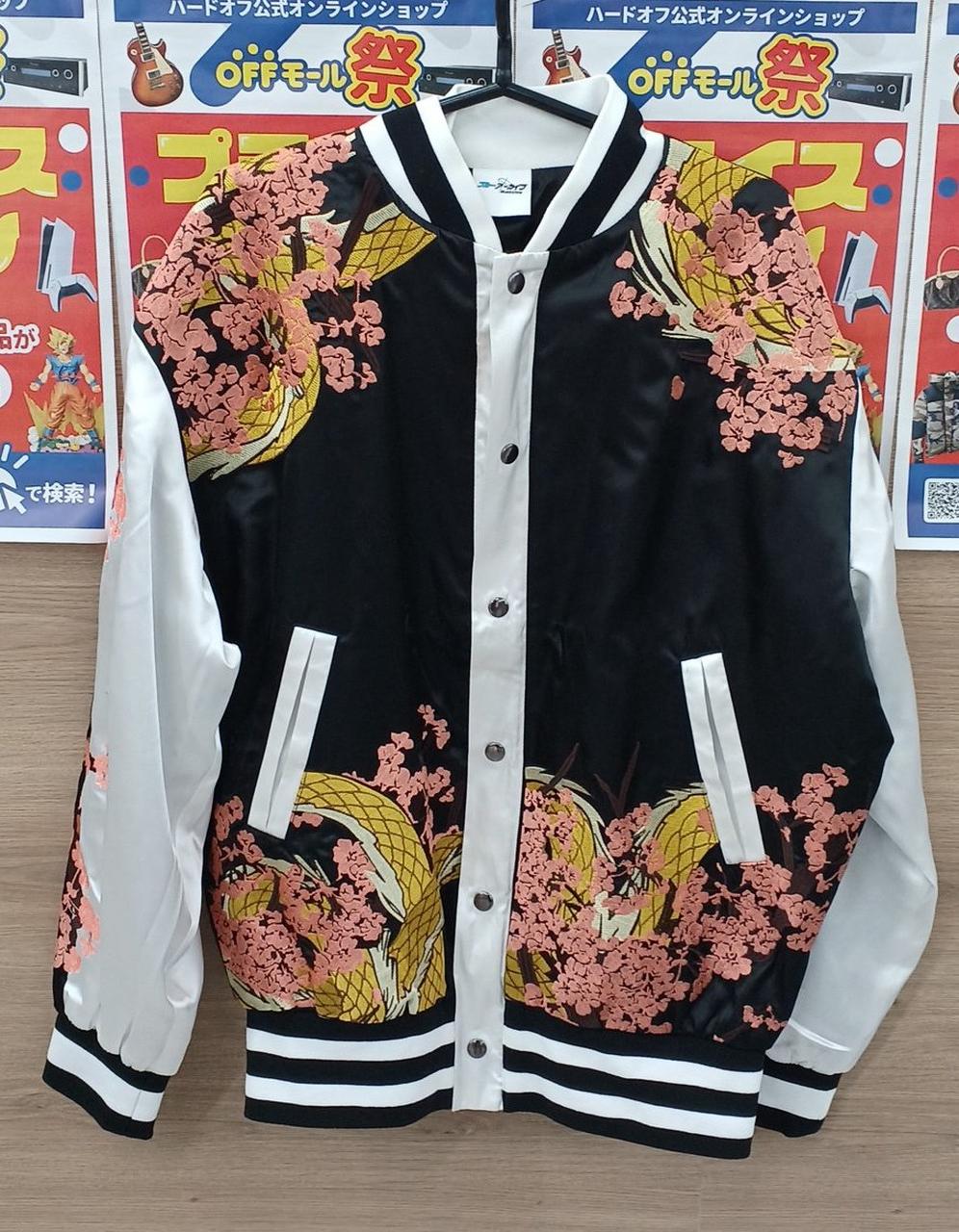 グッドスマイルカンパニー 型番：ブルーアーカイブ　ネルのスカジャン キャラクターグッズ