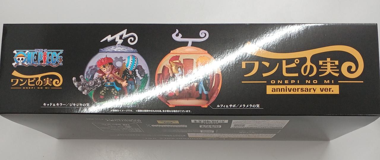 ワンピの実　113個 ワンピの実 113個 ワンピの実｜ガシャポンオフィシャルサイト