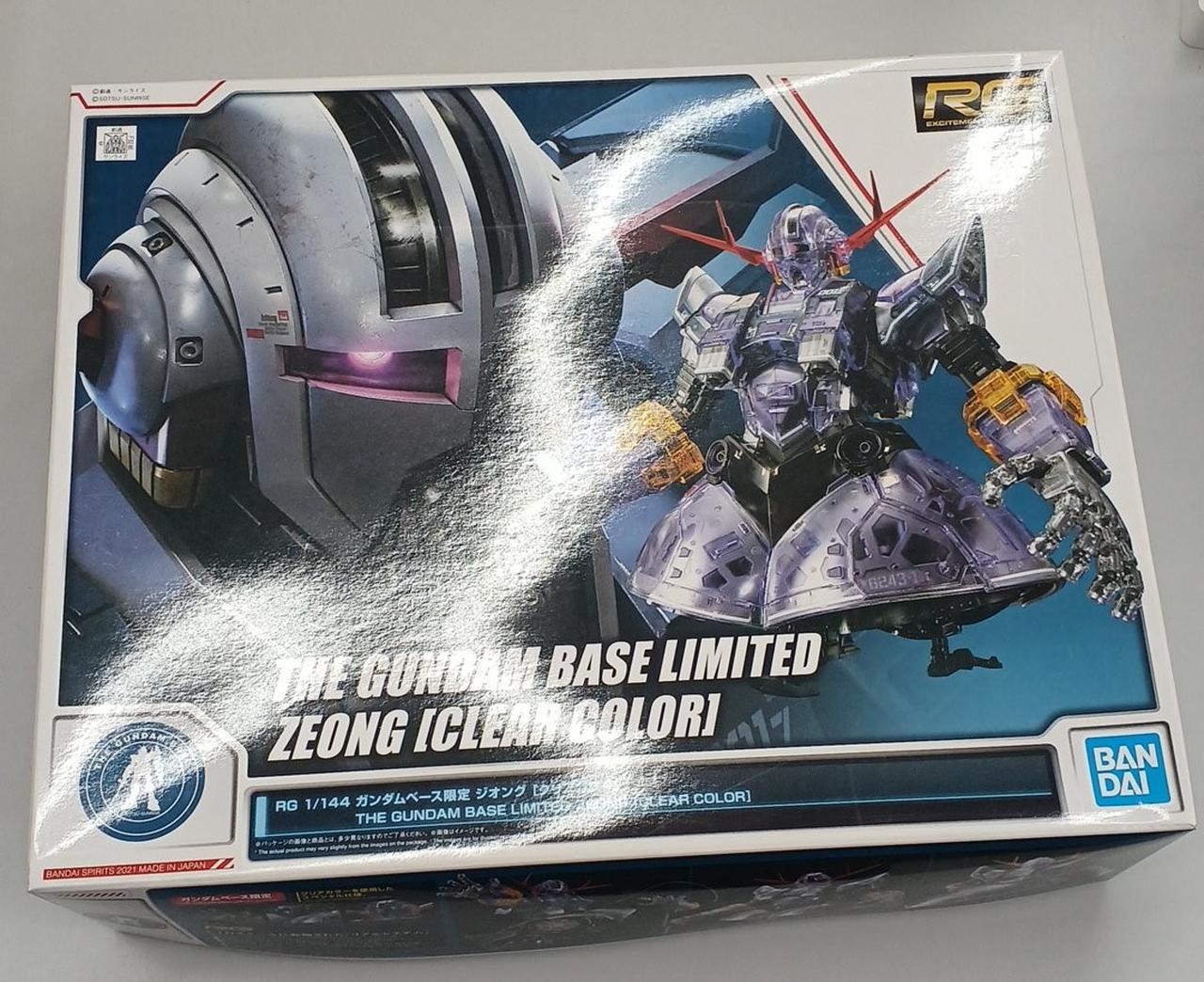 少々箱イタミあり