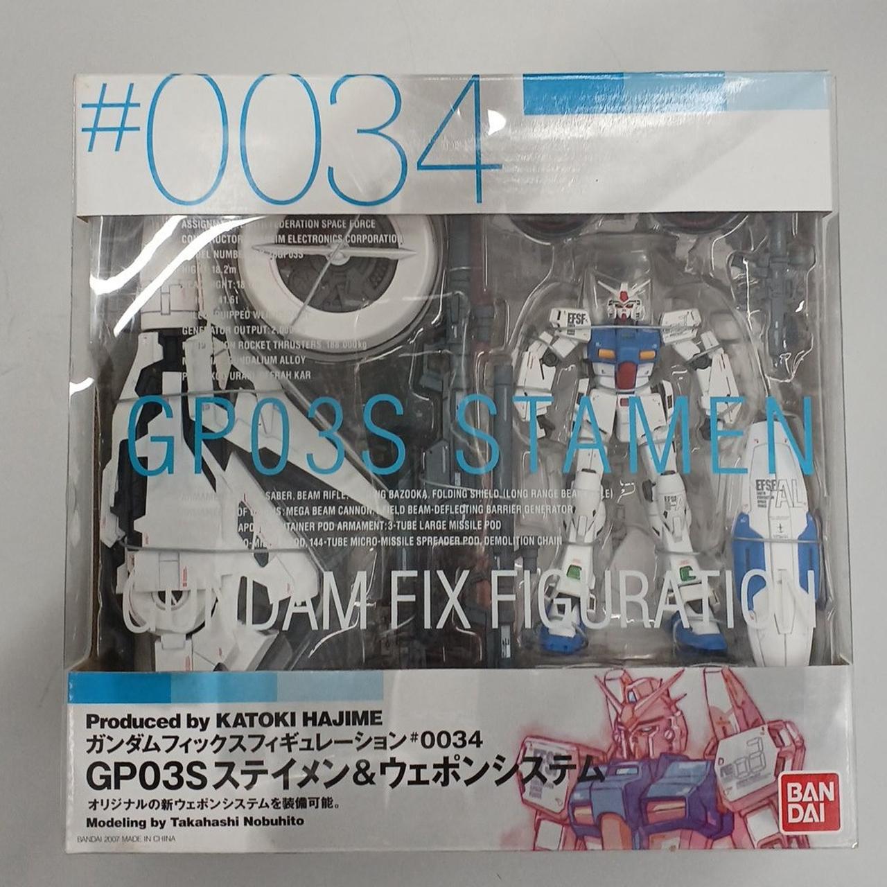 二度止めあり。開封不明。