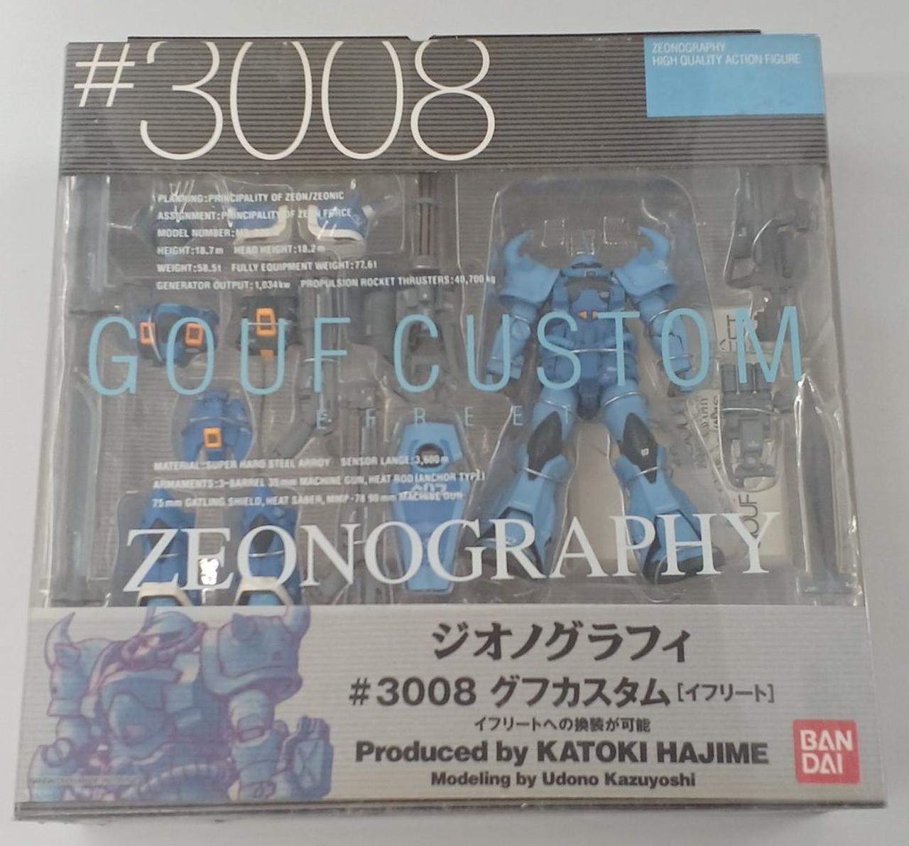 未開封・箱イタミ