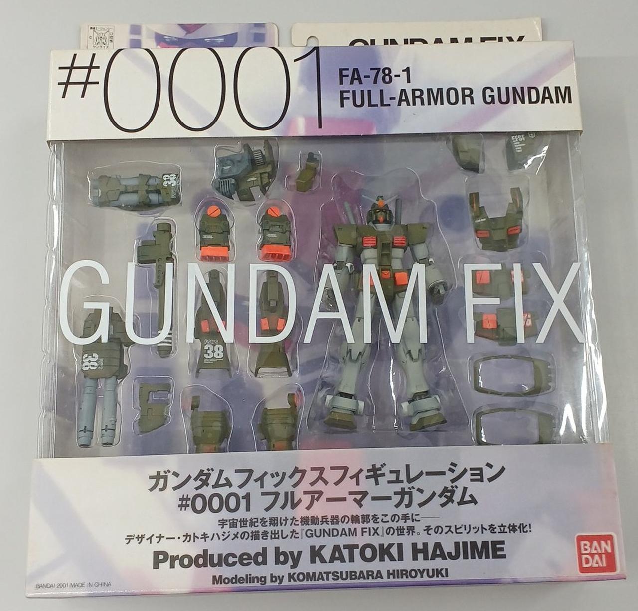 未開封・箱イタミ