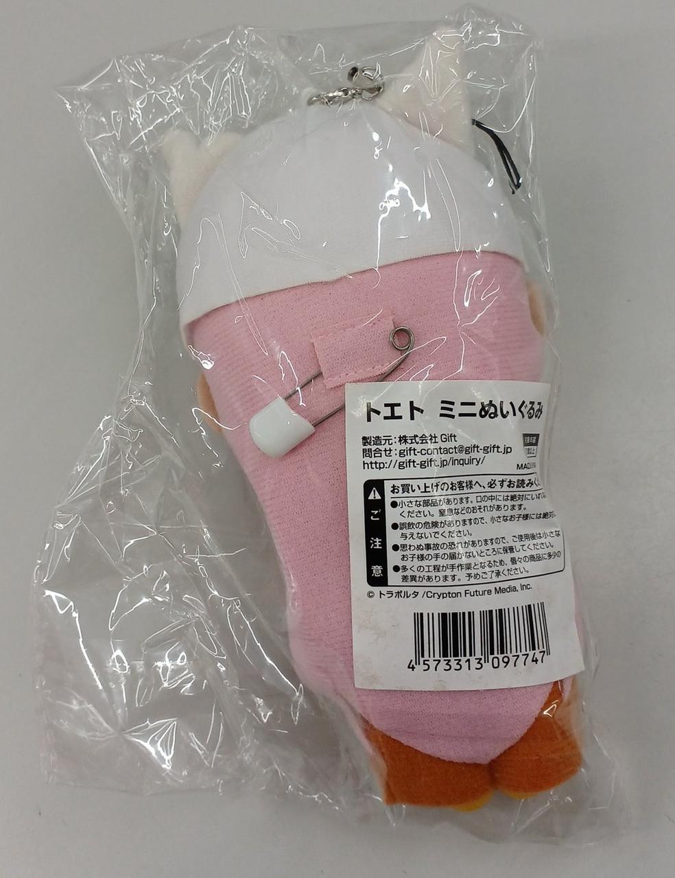 開封不明です。