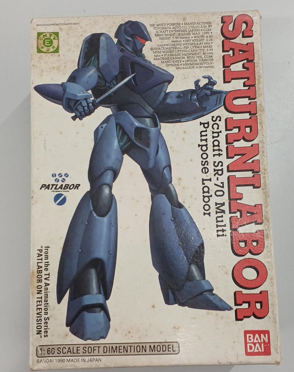 箱イタミ・ヨゴレあり