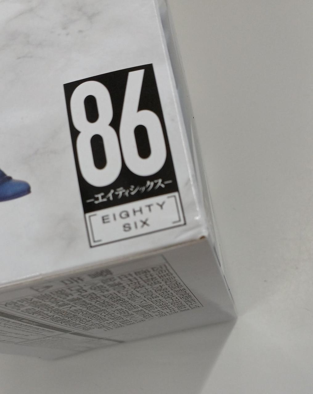 箱に少しイタミあり