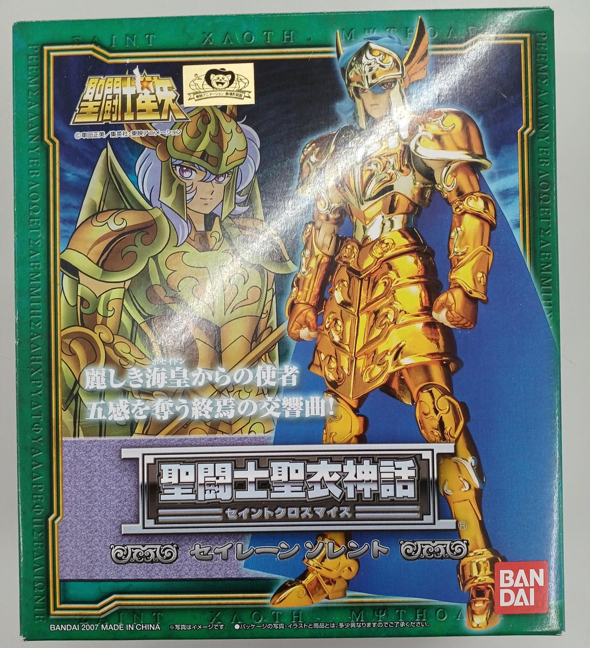 BANDAI - アニメ Bandai Gundam zestaw modeli do składania figurka Anime