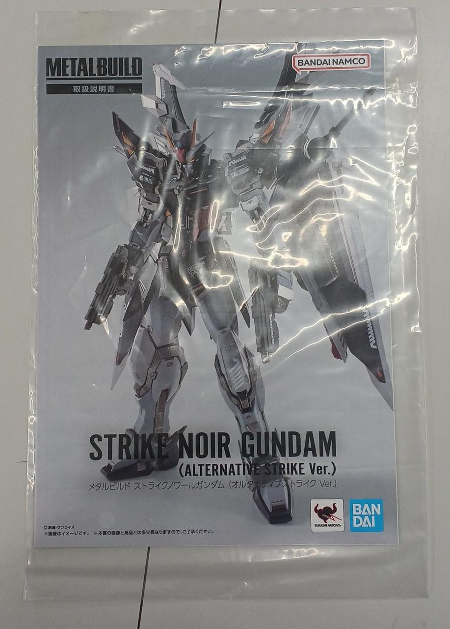 BANDAI - 輸送箱未開封 L BUILD ストライクノワールガンダム 輸送箱未開封 METAL BUILD ストライクノワールガンダム